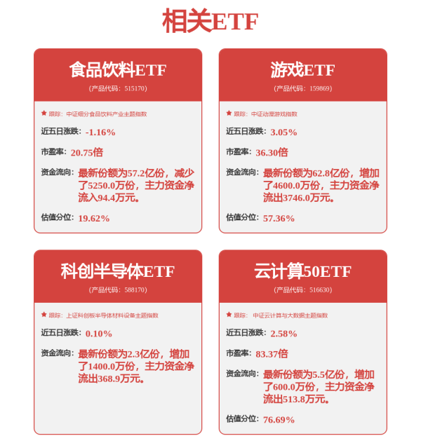 长宏网 舜禹股份：“供水+水环境治理”双轮驱动 2024年营收实现6.5亿元