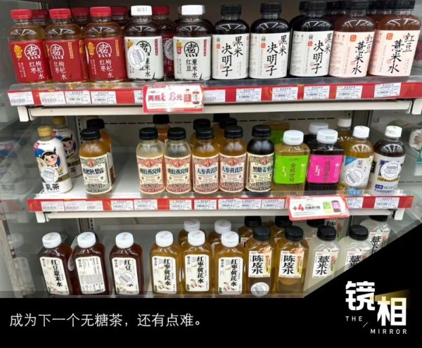 广瑞网 野蛮生长的中式养生水：遍地是黑马，没有赢家